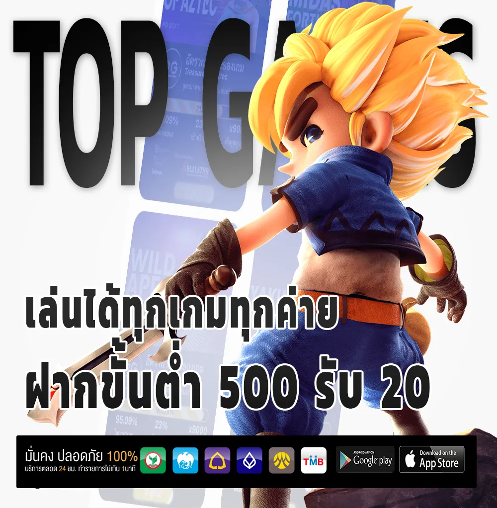 ทาง เข้า AIRI 88